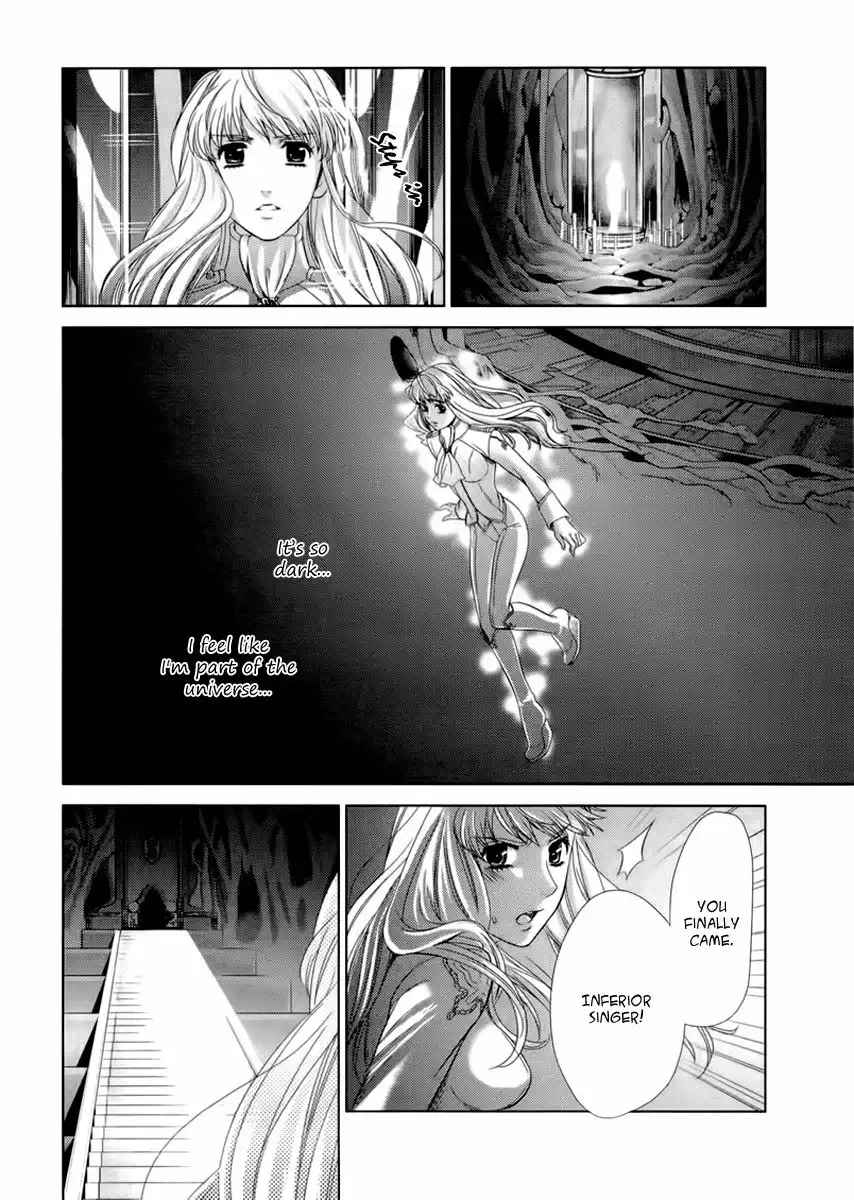 Sheryl - Kiss in the Galaxy Chapter 5 48